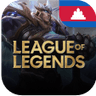 League of Legends Cambodia Logo