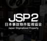 Japan Stigmatized Property 2 PC Steam CD Key Logo