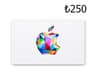 Apple Gift Cards ASIA Logo