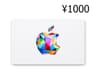 Apple Gift Cards JP Logo