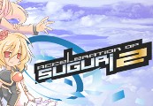 Acceleration of SUGURI 2 Steam CD Key Logo