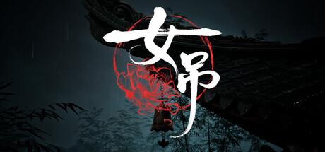 Scarlet Idol PC Steam CD Key Logo