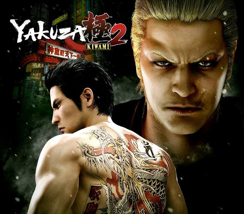 Yakuza Kiwami 2 Day One Edition EU Steam CD Key Logo