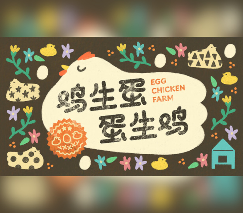 Egg Chicken Farm PC Steam CD Key Logo