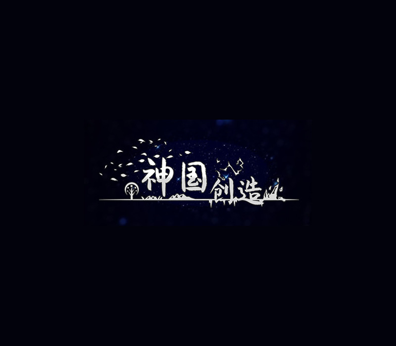 The Kingdom of God Steam CD Key Logo