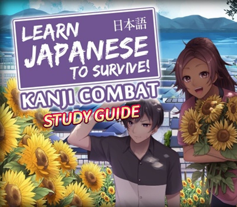 Learn Japanese To Survive! Kanji Combat - Study Guide DLC Steam CD Key Logo