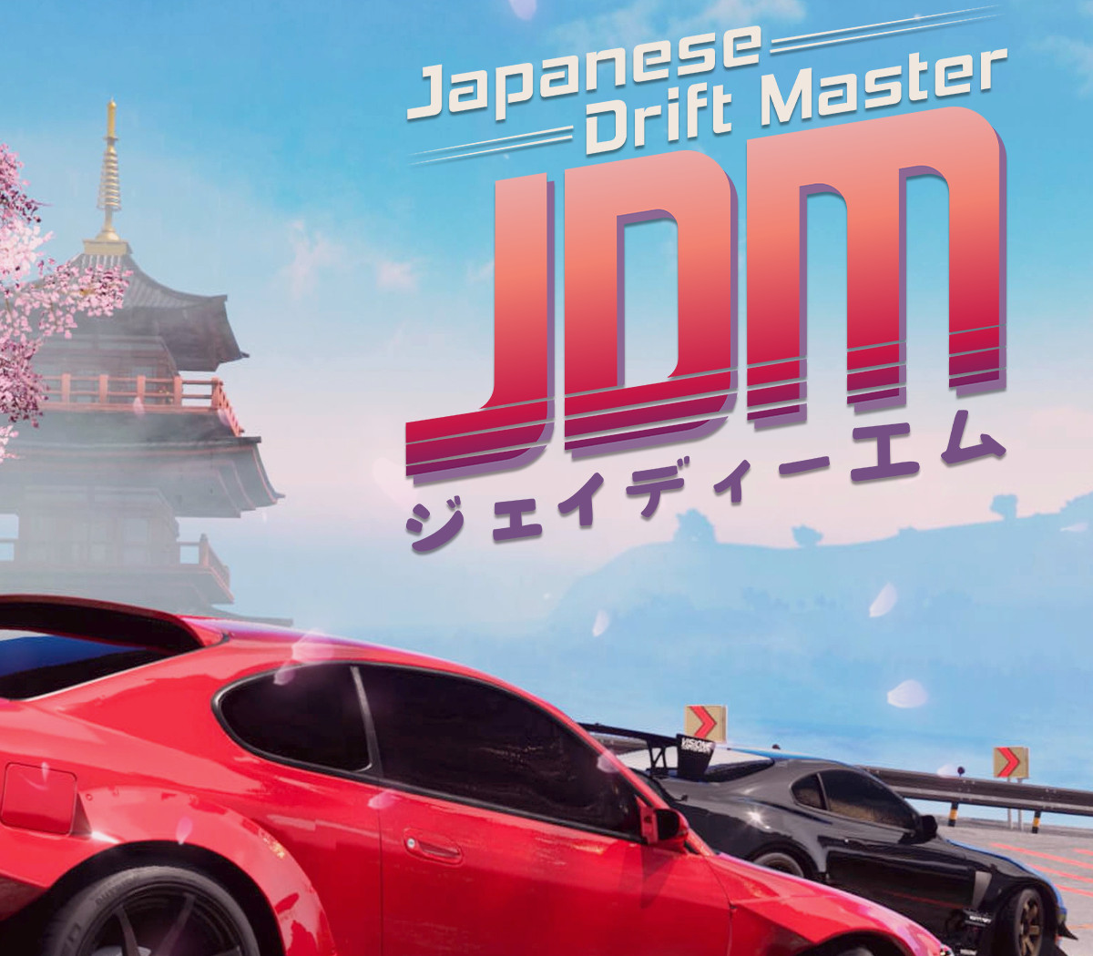 JDM: Japanese Drift Master PC Steam CD Key Logo
