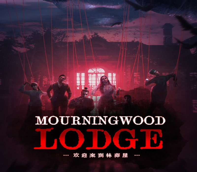 Mourningwood Lodge PC Steam CD Key Logo