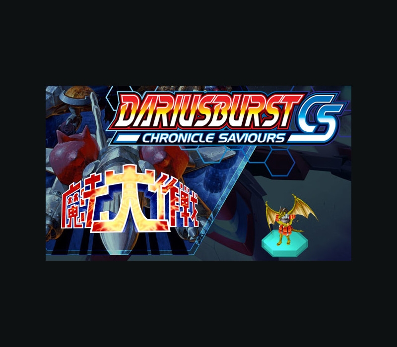 DARIUSBURST Chronicle Saviours - Mahoudaisakusen DLC Steam CD Key Logo