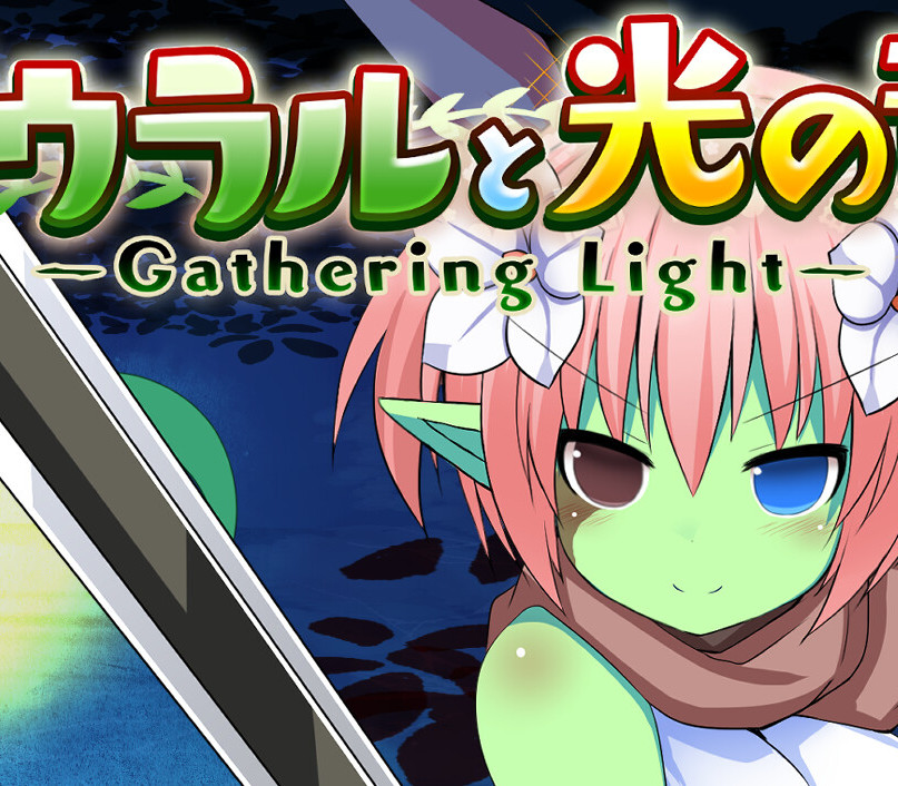 アウラルと光の竜～Gathering Light～ PC Steam CD Key Logo
