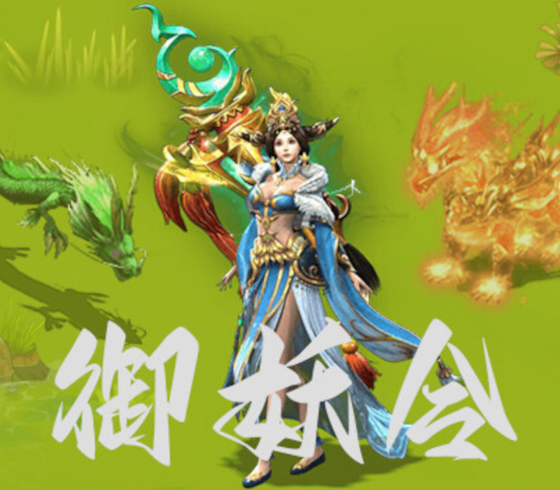 Demon Command Token 御妖令 Steam CD Key Logo