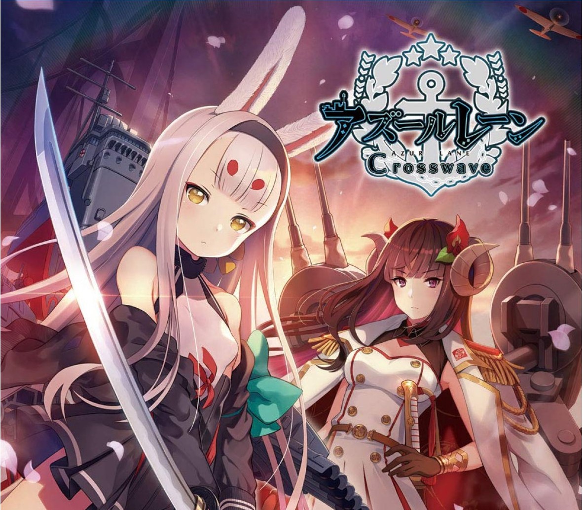 Azur Lane Crosswave PC Steam CD Key Logo