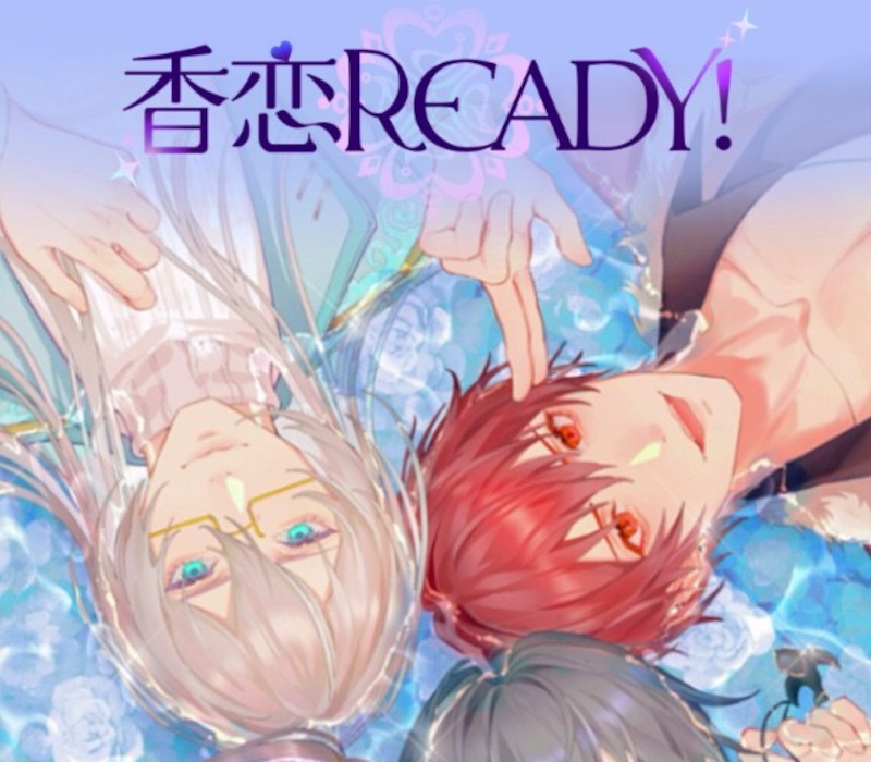 香恋Ready！/ Karen Ready！PC Steam CD Key Logo