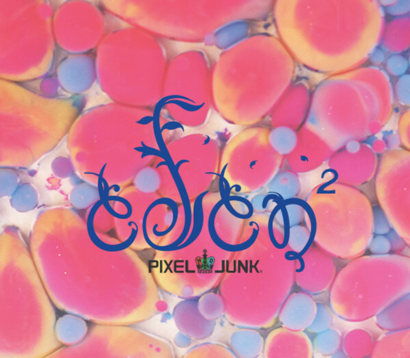 PixelJunk Eden 2 PC Steam CD Key Logo