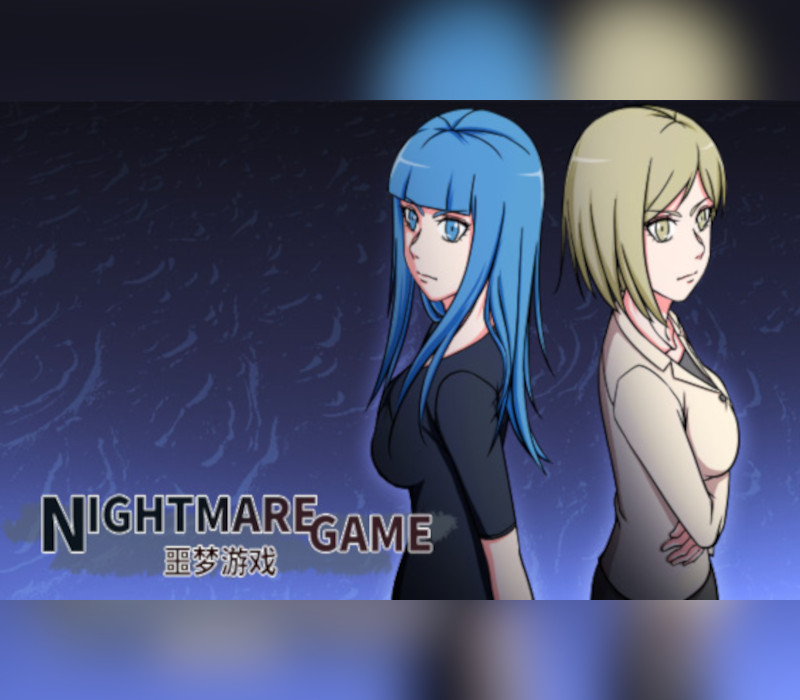 Nightmare Game (噩梦游戏) Steam CD Key Logo