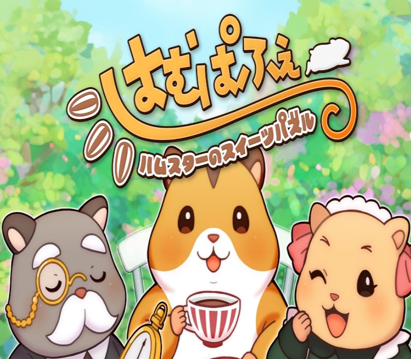 Hamparfait PC Steam CD Key Logo