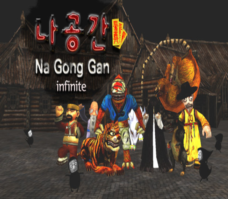 NaGongGan Infinite Steam CD Key Logo