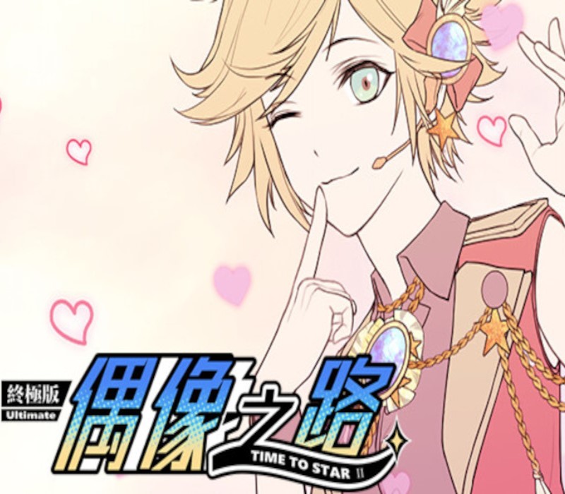 TIME TO STAR II PC Steam CD Key Logo