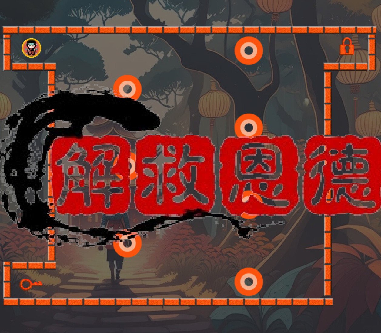 Rescue Grace 解救恩德 PC Steam CD Key Logo