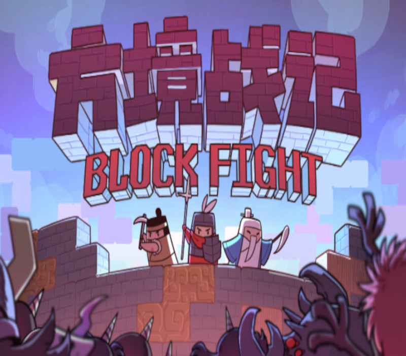 BlockFight Steam CD Key Logo