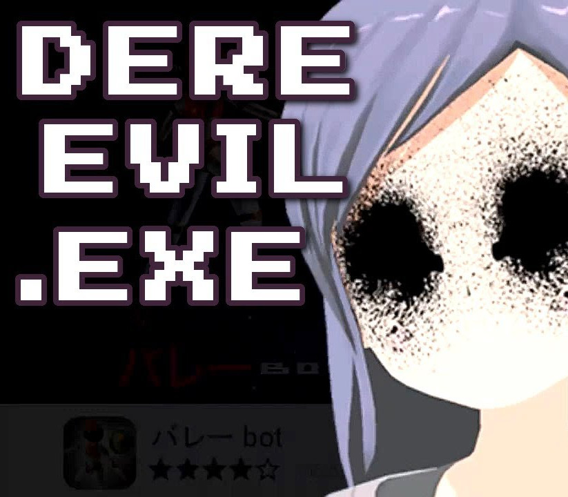 DERE EVIL EXE PC Steam CD Key Logo