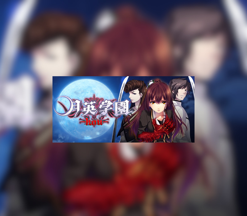Getsuei Gakuen -kou- PC Steam CD Key Logo
