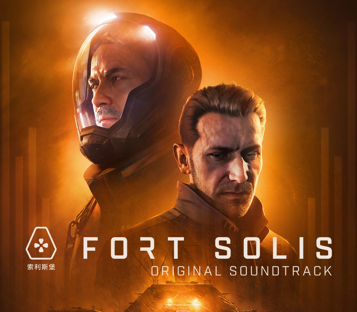 Fort Solis - Soundtrack DLC PC Steam CD Key Logo