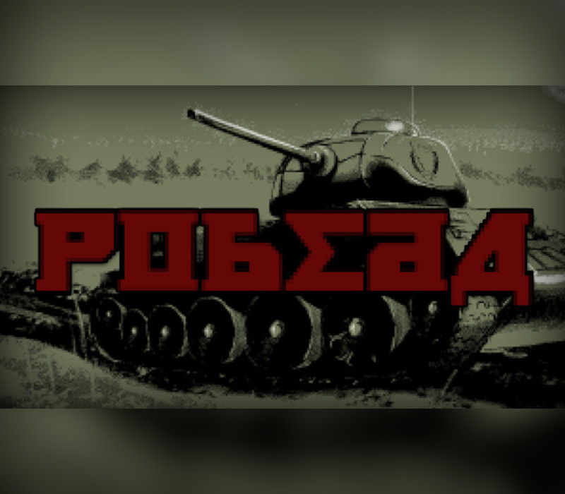 POBEDA Steam CD Key Logo