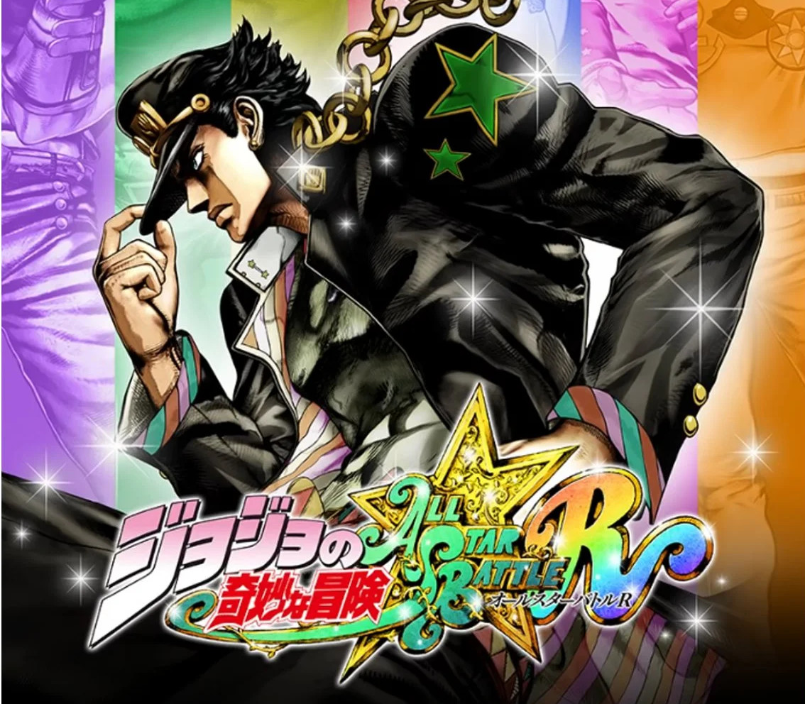 JoJo's Bizarre Adventure: All-Star Battle R EU XBOX One / Xbox Series X|S / PC CD Key Logo