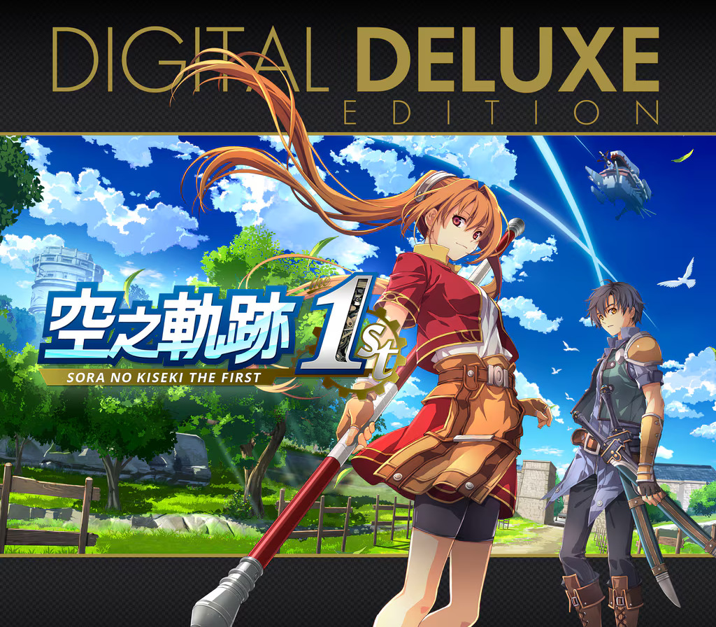 Sora no Kiseki the 1st Digital Deluxe Edition PC Steam CD Key Logo