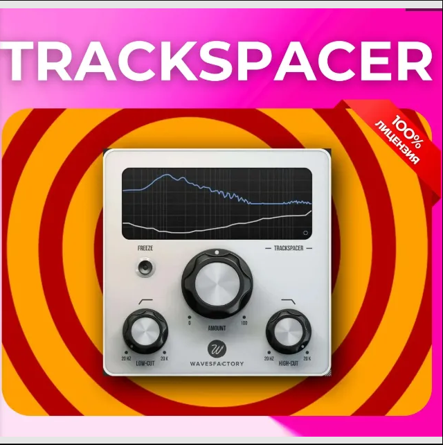 Wavesfactory Trackspacer PC/MAC CD Key Logo
