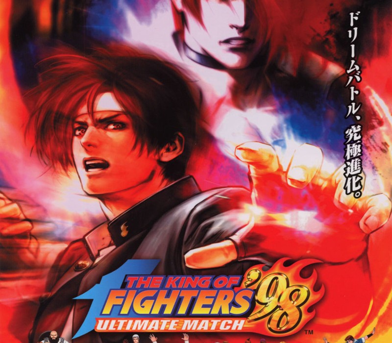 The King of Fighters '98 Ultimate Match Final Edition PC Steam CD Key Logo