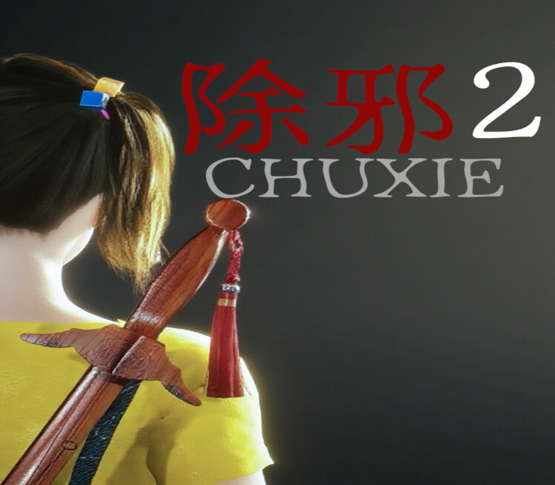 除邪2(CHUXIE2) PC Steam CD Key Logo