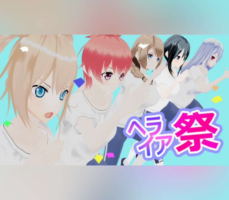 Heraen Games PC Steam CD Key Logo