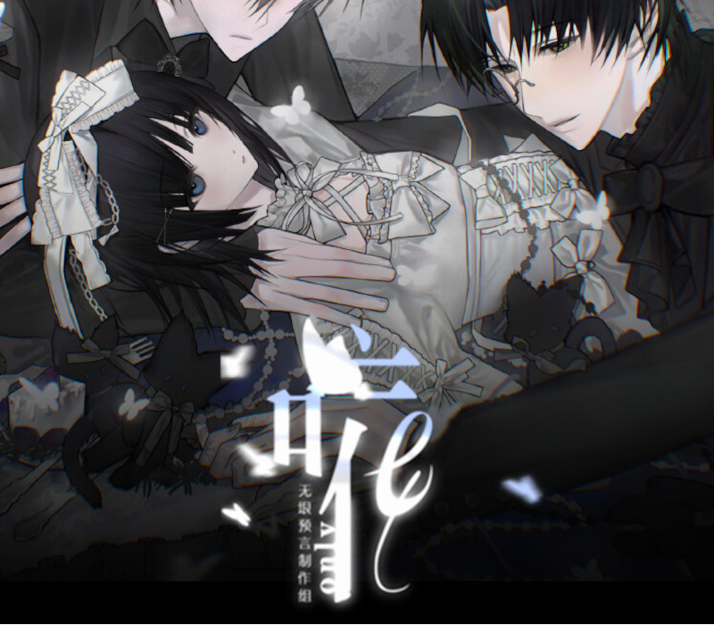 唯 / only PC Steam CD Key Logo