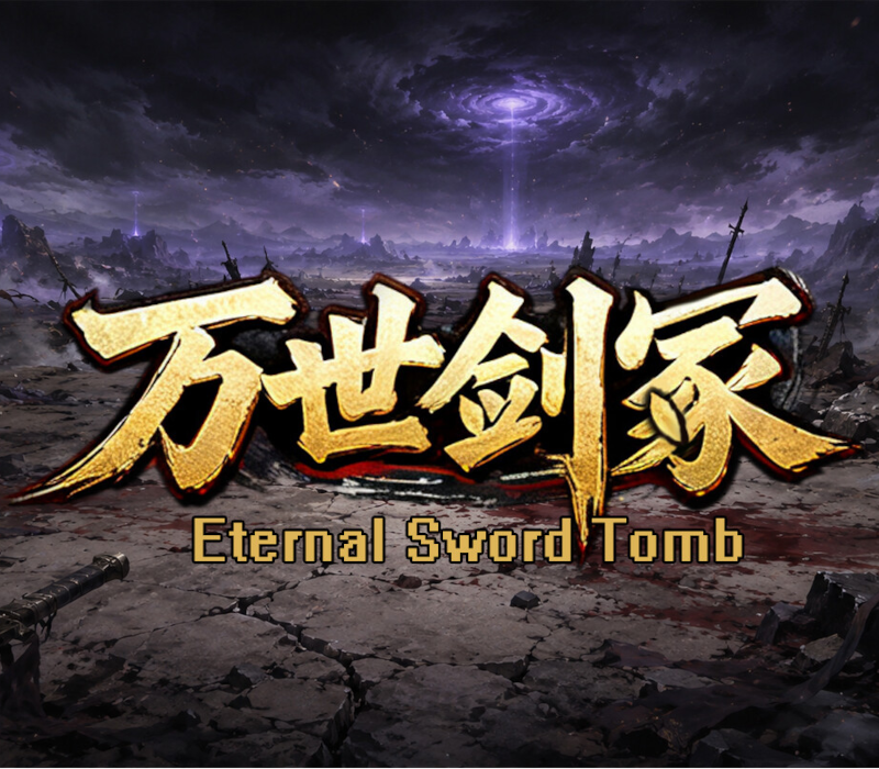 Eternal Sword Tomb PC Steam CD Key Logo