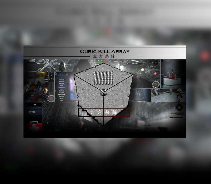 Cubic Kill Array Steam CD Key Logo