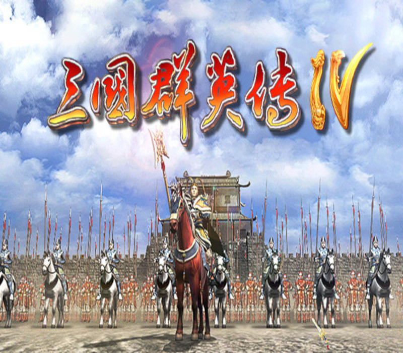 Heroes of the Three Kingdoms 4 PC Steam CD Key Logo