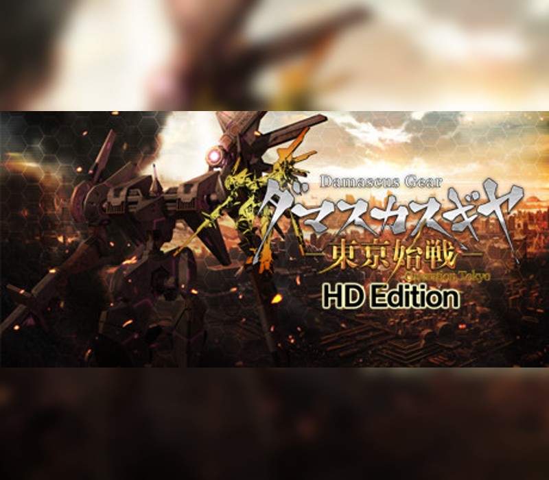 Damascus Gear Operation Osaka HD PC Steam CD Key Logo