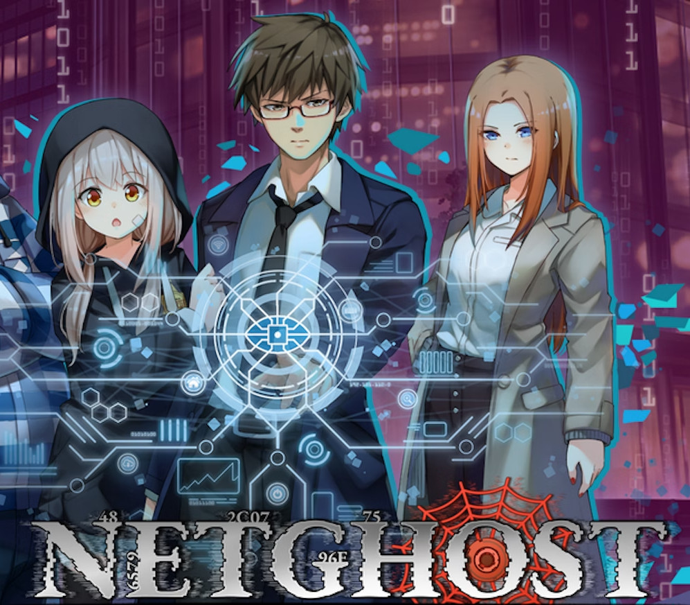NETGHOST Steam CD Key Logo