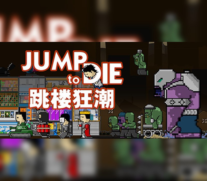 Jump To Die!! PC Steam CD Key Logo
