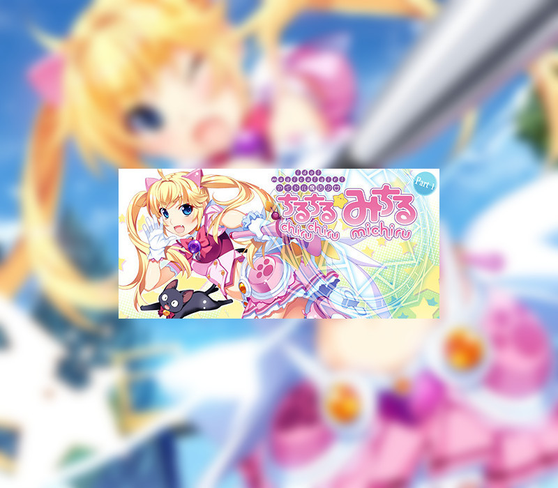 Idol Magical Girl Chiru Chiru Michiru Part 1 Steam CD Key Logo