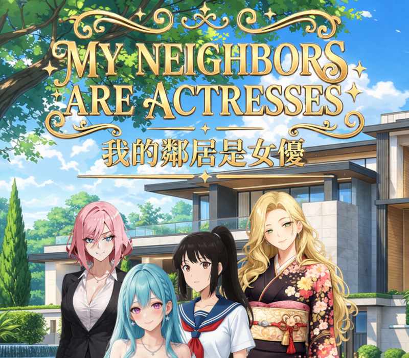 My Neighbors are Actresses PC Steam CD Key Logo