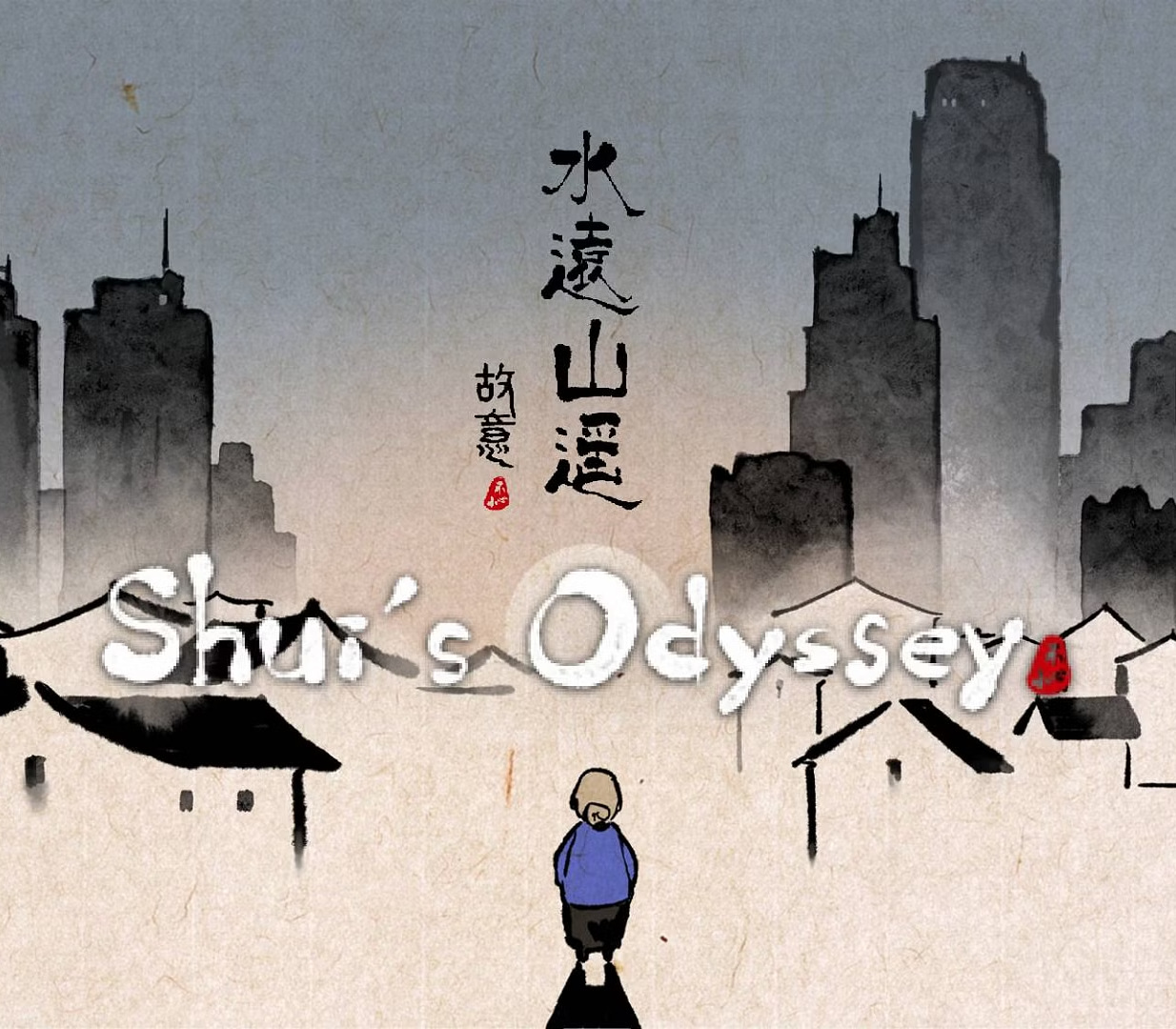 Shui's Odyssey EU PC Steam CD Key Logo