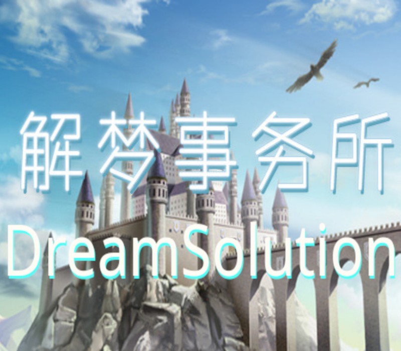 Dream Solutions PC Steam CD Key Logo