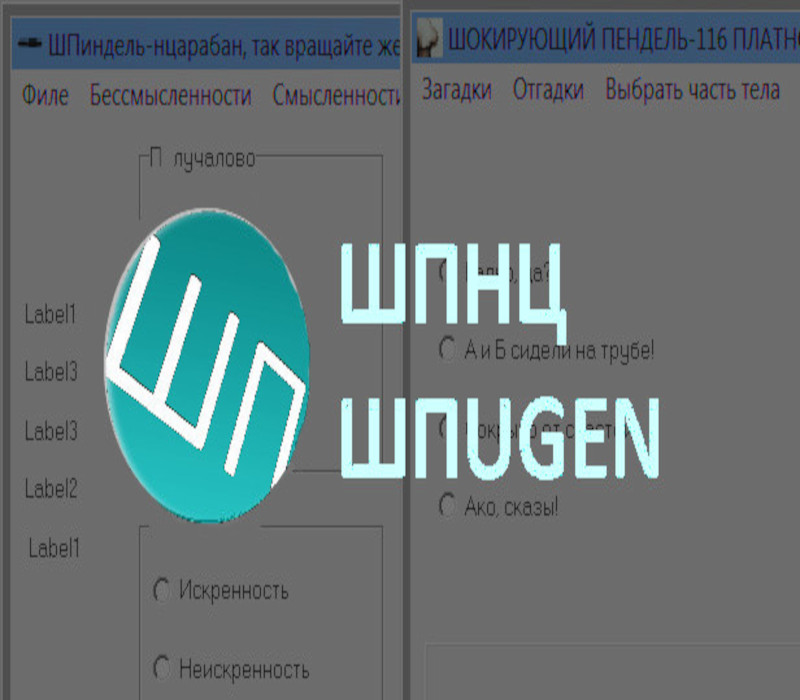 ShPUG+ShPNC DLC Pack Steam CD Key Logo