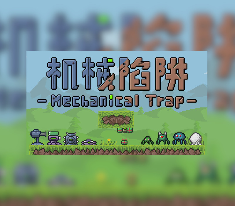 Mechanical Trap PC Steam CD Key Logo