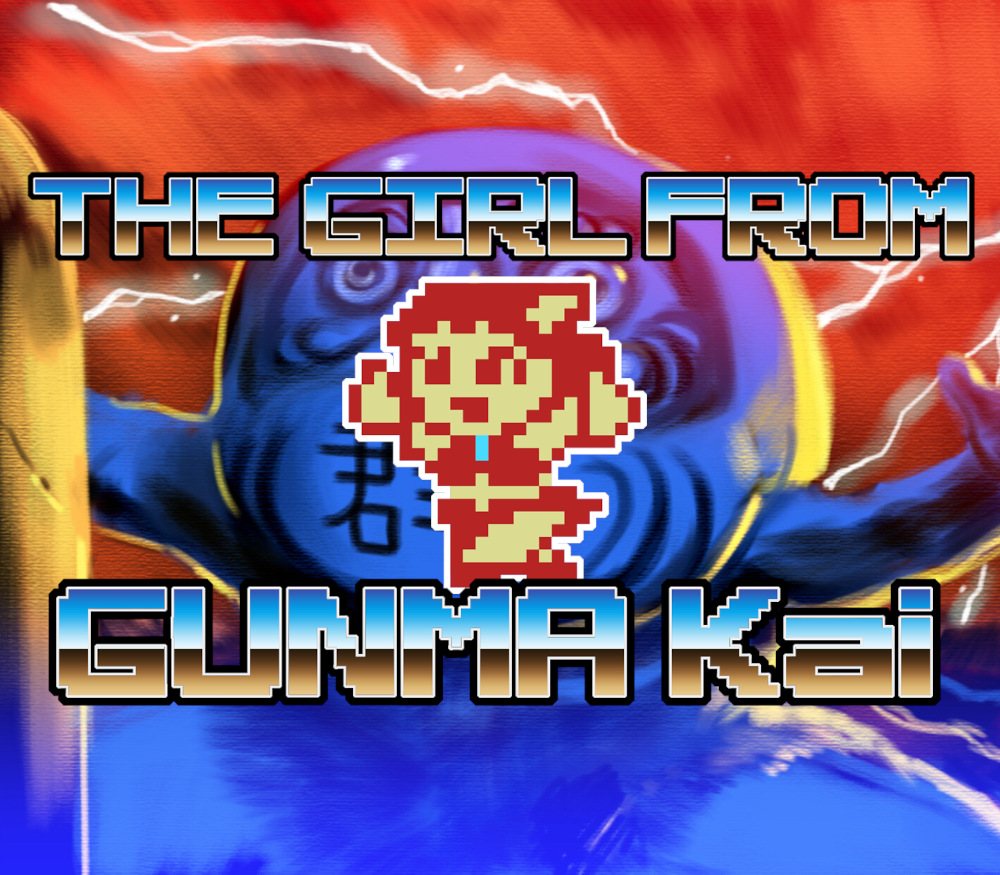 THE GIRL FROM GUNMA Kai 　群馬県から来た少女・改 PC Steam CD Key Logo