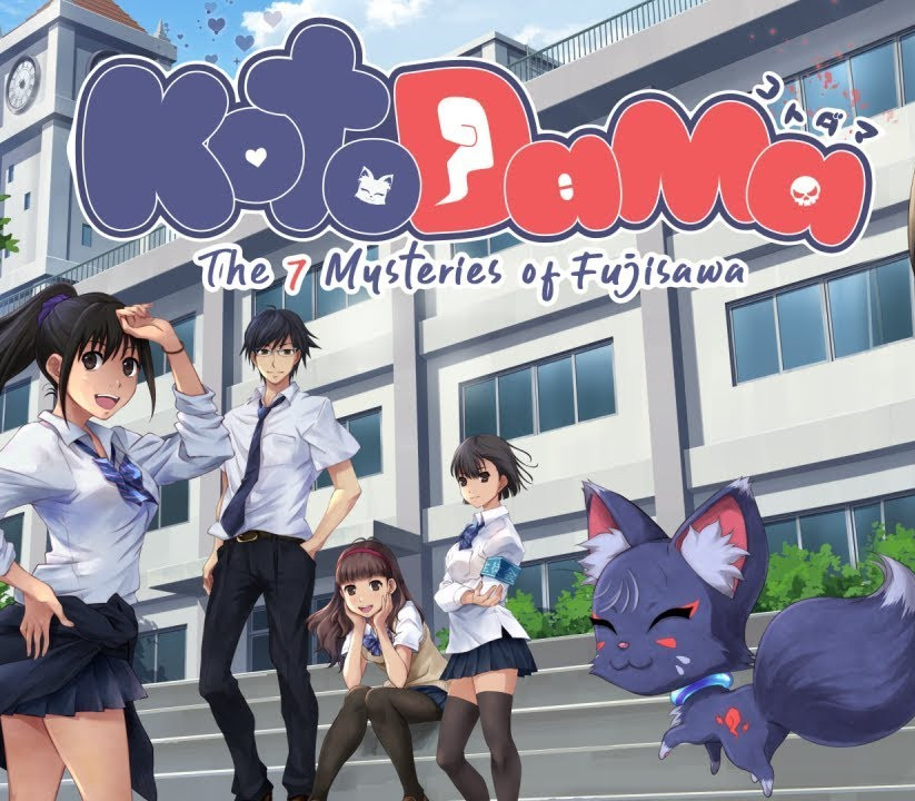 Kotodama: The 7 Mysteries of Fujisawa PC Steam CD Key Logo
