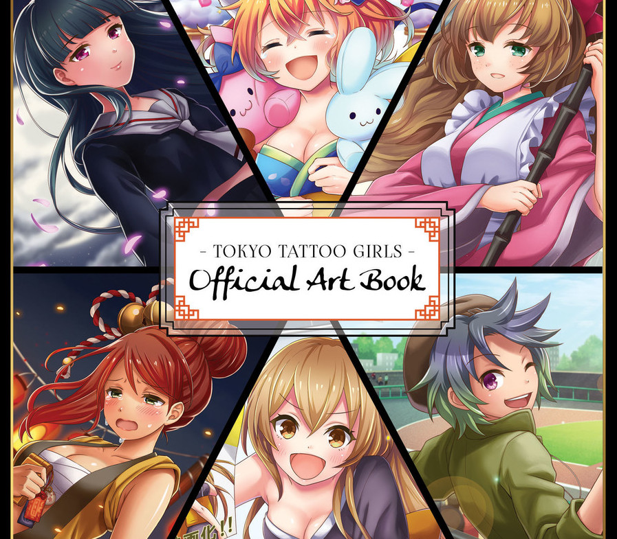 Tokyo Tattoo Girls - Digital Art Book DLC Steam CD Key Logo